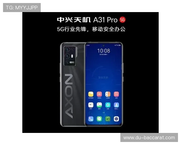 千元价位最佳游戏手机推荐 酒红色设计彰显时尚与性能双重优势