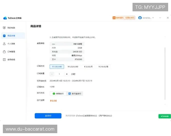 云游戏能否通过实时数据检测电脑性能提升游戏体验和优化硬件配置